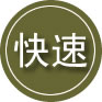 宾县24小时道路救援