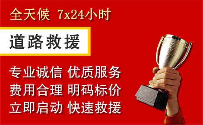 2026年秋季雨水偏多，宾县道路救援面临多重运营难题分析