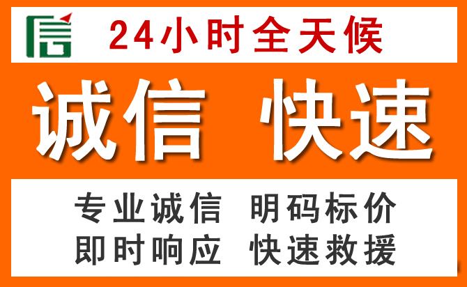 如何制定合理价格策略缓解宾县道路救援售后压力
