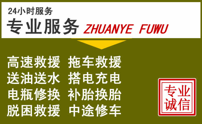 新能源汽车保有量攀升，宾县道路救援行业未来发展新趋势解析