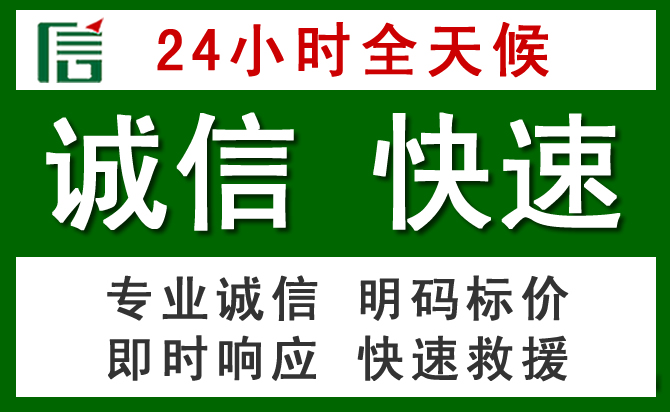 宾县汽车救援
